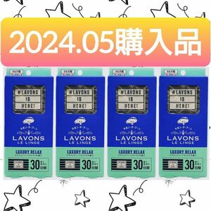 【４個セット(^^)♪】ラボン LAVONS ラボン・デ・ブーン クルマ用フレグランス クリップタイプ ラグジュアリーリラックス