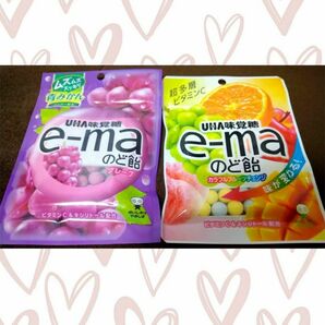 【２種２袋セット(^^)♪】UHA味覚糖 e-maのど飴 カラフルフルーツチェンジ ＆ グレープ　各50g