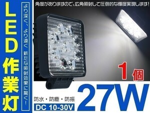 12/24V兼用 トラック適用 ヘッドライト/フォグランプ/バックランプ/作業灯 27W 3200Lm 一年保証 角型 送料無料 1個「WJ-GL-C02」