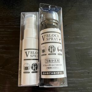 新品未使用！ブイブロックスプレー（V BLOCK SPRAY）