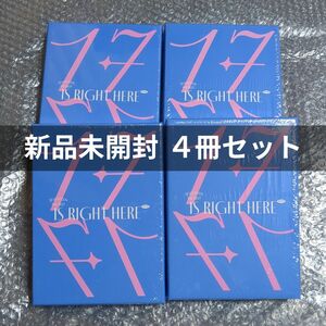 17 is right here dear盤 新品 未開封 セット