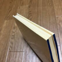 聖書の中の人間 稲垣良典 あかし書房 初版 キリスト教 哲学_画像5