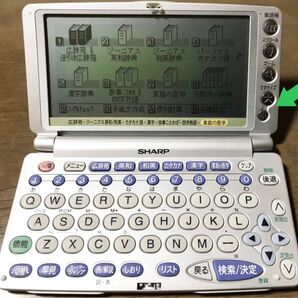 SHARP PW-9100 電子辞書