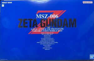 MSZ-006 ゼータガンダム （Zガンダム） （1/60スケール パーフェクトグレード（PG） 機動戦士Zガンダム 0075680）