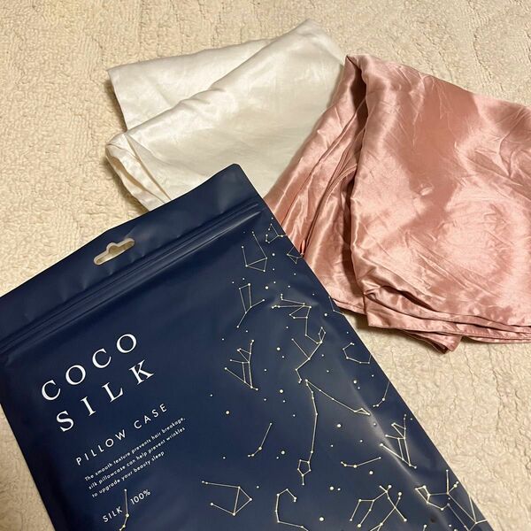 Coco silk シルク100%ピローケース 2枚セット