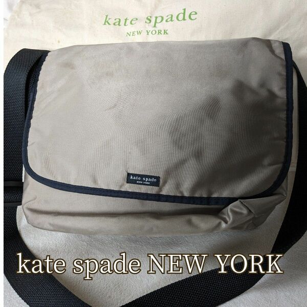 kate spade NEW YORK メッセンジャーバッグ 斜め掛け ショルダーバッグ