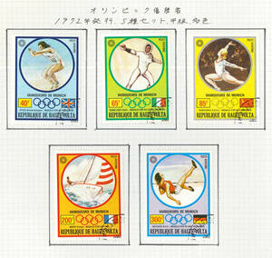 外国切手　オートボルタ(ブルキナファソ)　未使用・使用済み混合119種　状態混合