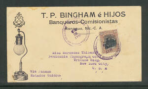 外国切手　封筒　カバー　エンタイヤ　ニカラグア 　加刷　普通　5c/35c１枚貼　1913年　アメリカ宛　MAY.20.1913　　鉄道　機関車