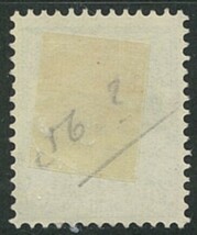外国切手　オランダ　使用済み　1922年　ウィルヘルミナ女王　3種（110-2）_画像5