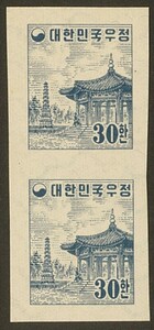 韓国 未使用 1954年 通常 パゴダ公園30hw 無目打ペア NH