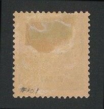 外国切手　マカオ　( )はスコット番号　未使用　1898-1903年 カルロス国王 47a(101) OH_画像2