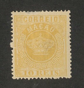 外国切手　マカオ　未使用　( )はスコット番号　1884-85年 王冠 10r橙(2) OH