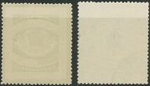 外国切手　リベリア　未使用　使用済み　1912年　加刷8c/3c　シェード、目打違い未OH済　各2枚_画像5