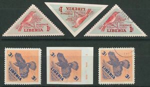  foreign stamp libe rear unused used .1953 year bird not yet OH eyes strike . equipped less used each 6 kind 