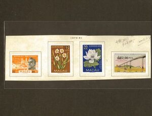 外国切手　マカオ ( )はスコット番号　未使用　1979年 改値加刷4種完(443-6)