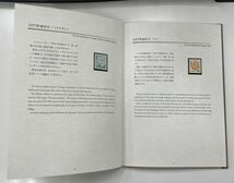 日本切手　未使用　普通切手帳　_画像6