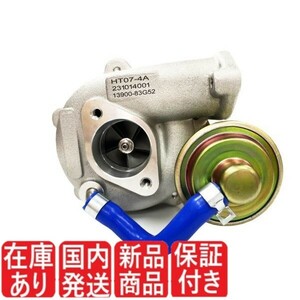 週末限定価格☆ HT07-4A ハイフローturbo AR9 turbo HA22S HB22S ER21R EA21R EA11R HA11S 強化調整式アクチェーター