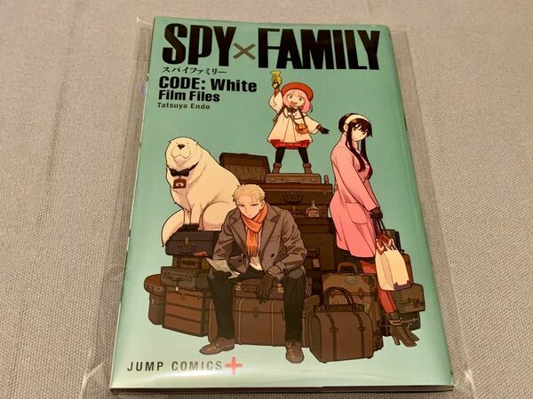 劇場版　 SPY×FAMILY CODO white 入場者特典