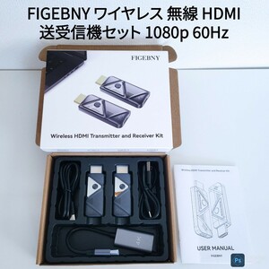 FIGEBNY ワイヤレス 無線 HDMI 送受信機セット 1080p 60Hz