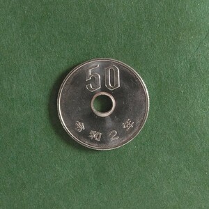 令和2年　50円硬貨　50円玉　令和二年　五十円硬貨　五十円玉