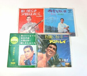 5204　現状品 加山雄三 レコード 4枚セット 昭和レトロ YUZO KAYAMA