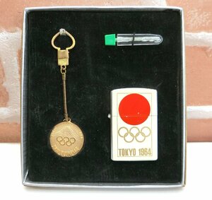5243T　ほぼ未使用 1964東京五輪 オリンピック記念メダル PLINCE オイルライター キーホルダー 昭和レトロ レア品