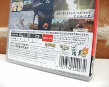 5159　未開封 未使用 ポケモン レジェンズ アルセウス Pokemon LEGENDS ニンテンドー スイッチ Switch 任天堂 Nintendo ソフト　_画像3