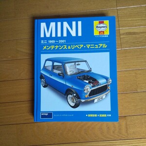  Rover Mini maintenance & repair manual 1969~2001