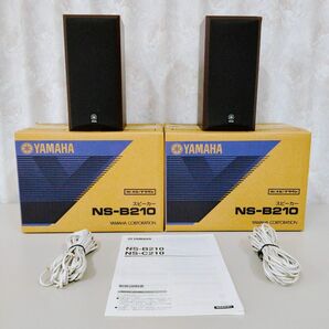 YAMAHA ヤマハ NS-B210MB 2本セット