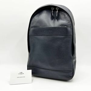 X438【美品】COACH／コーチ／チャールズ　ボディバッグ　スリングバッグ　ショルダーバッグ　肩掛け　斜め掛け　レザー　ネイビー　F54770