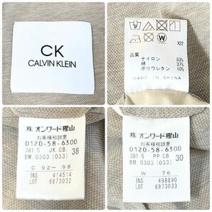 X546【夏用／近年モデル／未使用級】Calvin Klein／カルバンクライン スーツ セットアップ ブラウン系 ストレッチ ウォッシャブル Ｍの画像10