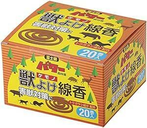 . sphere siblings association moth repellent incense stick (Bouchusenko) outdoor camp animal except .... incense stick 20 volume [ made in Japan ] 0111