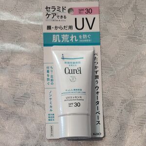 Curel 潤浸保湿UVエッセンス SPF30 PA＋＋ 50g キュレル