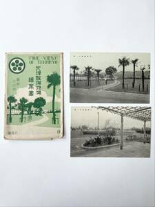 P-5537f【絵葉書】天理教御地場 2枚セット ＊ 奈良 景色 宗教 名所 歴史 資料 文化 郷土 戦前 アンティーク コレクション ポストカード