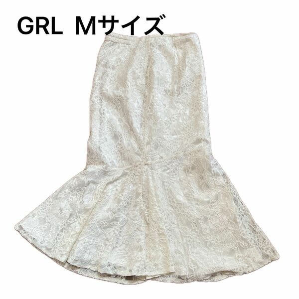 マーメイドスカート　GRL