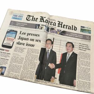 韓国新聞korea herald