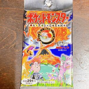 ポケモン 拡張パック 第一弾 第1弾 未開封 旧裏 郵便番号5桁 291円表記