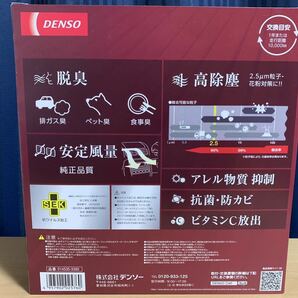 デンソー DENSO カーエアコン用フィルター クリーンエアフィルタープレミアム DCP1014 (014535-3380) DCP1014 新品の画像4