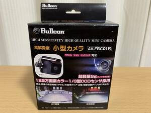 フジ電機工業 ブルコン Bullcon AV-FBC01R 122万画素 高解像度 小型カメラ バックカメラ 新品