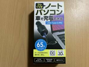 セイワ SEIWA D605 DCチャージャーPD65W 20V/3.25Aモードまで対応 Type-C 12V/24V車対応 新品