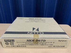 KANACK カナック企画 DINサイズカーAV取付キット NKK-D67D ダイハツ キャスト用 DINサイズカーAV取付キット 新品