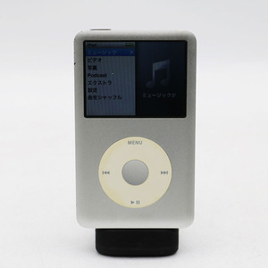Apple iPod classic MB562J/A シルバー 120GB 元箱あり 中古並品