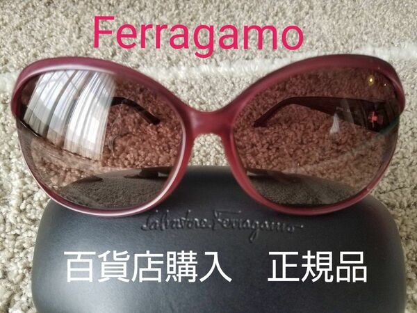 ☆極美品☆ Salvatore Ferragamo フェラガモ サングラス 