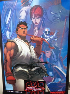  Capcom business use .. poster Street Fighter EX2 unused storage goods, but aged deterioration etc. . I think that it is therefore USED treatment .!