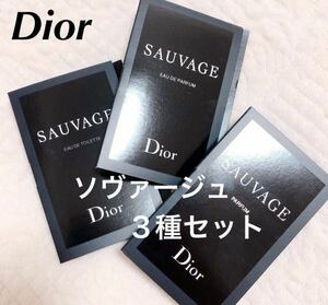  новый товар не использовался этот месяц приобретение Dior Dior SAUVAGEsova-ju3 вид образец комплект 