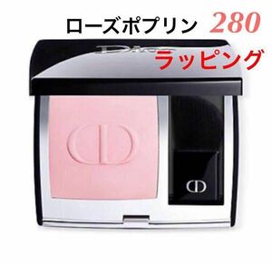  new goods unused Dior Dior s gold rouge brush 280 rose po pudding mat cheeks color wrapping 