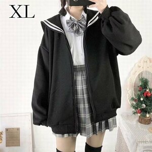 パーカー セーラー襟 前開き ジップアップパーカー 長袖 トップス セーラー服 スウェット パーカ 暖かい レディース 女の子 xl