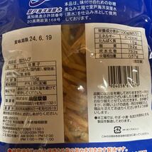 通常6袋分　高知県　大容量　大袋3袋　塩けんぴ　芋けんぴ　お菓子まとめ売り　おやつ　激安　ゴールドクーポン利用　全国送料無料　即決　_画像3