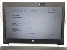 HP ProBook 430 G5 /CPU i5-8250U/メモリ8GB/SSDなし/13インチ/ACアダプターなし_画像7