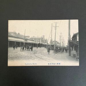 戦前絵葉書　京都七條停車場　驛　停車場　列車　人力車　古写真　レトロ　アンティーク　コレクション